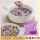 紫薯黑米粥40g/包