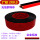 国标 铜包铝 2X0.3-200米红黑