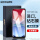 OPPOK10x｜钻石膜