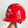 红色帽  南方电网标