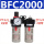 BFC2000两联件