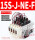 SZK15S-J-NE-F(NPN)4个装