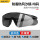 DL522015防雾防风沙眼镜均码黑色