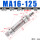 深灰色 不锈钢MA16X125S