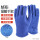 加厚蓝色绒布保暖手套  3双