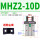 MHZ2-10双作用 送防尘套