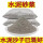 [20斤]高强不开裂砂浆(水泥和