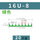 ZB-16U*8位绿色（20只装）