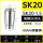 AA级SK20-1.5mm