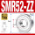 SHMR52-ZZ铁封2*5*2.5