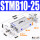 STMB10-25