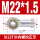SI22T/K内丝正牙【M22*1.5】
