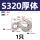 S320厚体1T