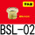 平头型BSL-02 接口1/4(2分)