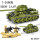 T-34坦克（506颗粒）