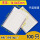空白白纸袋 16.8x23c 100 材料 70g