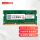 2G DDR3(标准电压)--1333MHZ