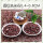 酒红色洗米石0.4-0.6CM(5斤装
