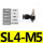 SL4-M5【2只】