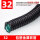 包塑金属软管(18米)黑色
