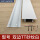 TT5砂纹白色9.5mm石膏板3米