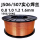 J507实芯焊丝-2.0【20公斤】