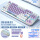 《鲸语星愿》白紫-冰蓝光【茶轴】87键机械键盘
