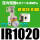 IR102001BG含表含支架