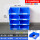 Q4#零件盒一箱8个装蓝 需其他颜