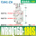 MRHQ16D-180S-N