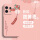 红米note13 粉色-新平安喜乐