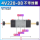 4V220-08不带线圈