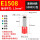 E1508（1000只/包）/接1.5平方线