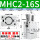 MHC2-16S
