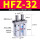 平行型手指HFZ-32