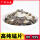 高纯电解锰片（1公斤）