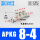 APKG8-4(灰白精品)