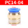 PC14-04蓝帽50只