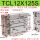 TCL12*125S