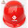 红色盔式印中国国电
