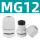 MG12A-08-灰白色