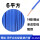 珠江软线 6平方 壹米 蓝色