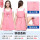粉红色防辐射服-YJ30+送护胎宝+