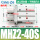 MHZ2-40S单作用