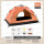 橙色帐篷+防潮垫+野餐垫+吊床