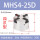 精品MHS4-25D