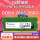 DDR4 4G 2400