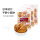 平野小圆饼干160g*3包