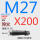 M27*200 40CR淬火