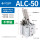ALC-50